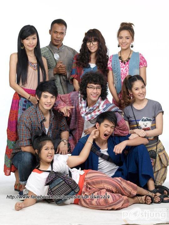 แก้วตาในดวงใจ