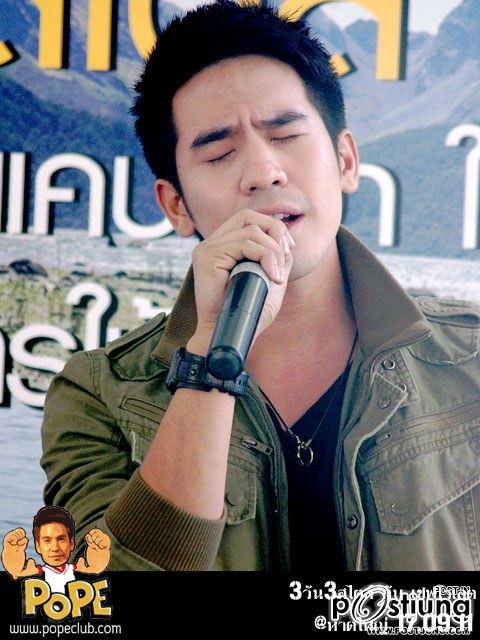พี่โป๊ป....จากแฟนคลับ6