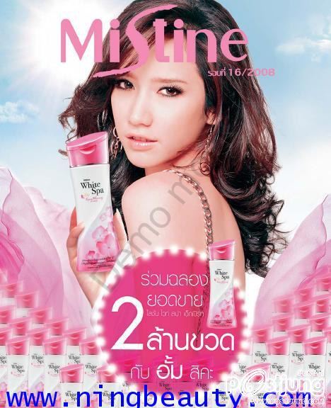 "อั้ม พัชราภา"เเชมป์พรีเซนเตอร์ mistine!!!