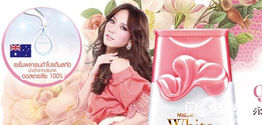 "อั้ม พัชราภา"เเชมป์พรีเซนเตอร์ mistine!!!