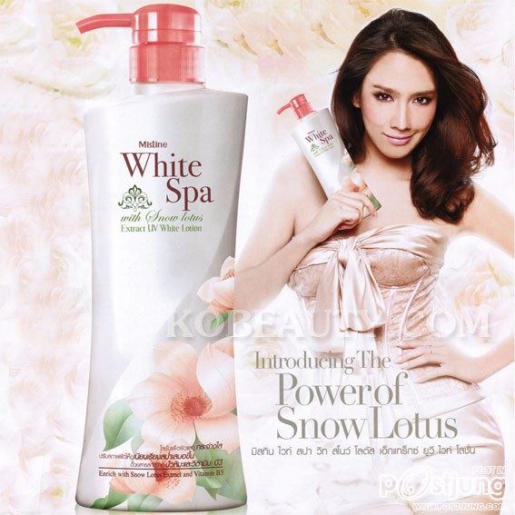 "อั้ม พัชราภา"เเชมป์พรีเซนเตอร์ mistine!!!