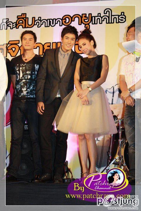 p.aum เเจ๋ว!!!