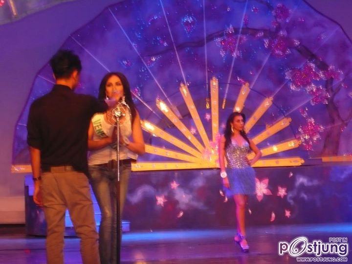 ซ้อมแนะนำตัว