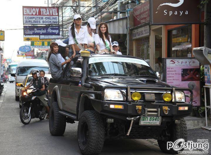 ช่วยน้ำท่วม