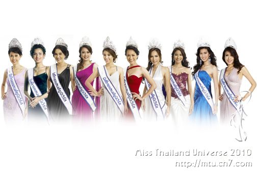 พลังนางงาม+พลังของแฟนนางงาม รอวันนั้น(ที่ใกล้จะมาถึง)