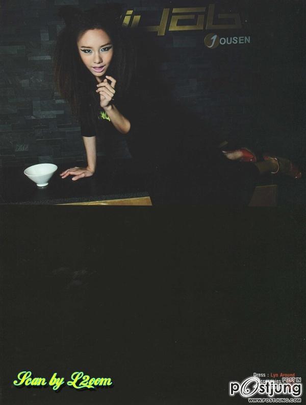 เต้ย จรินทร์พร  @ SEVENTEEN vol. 1 no.107 October 2011