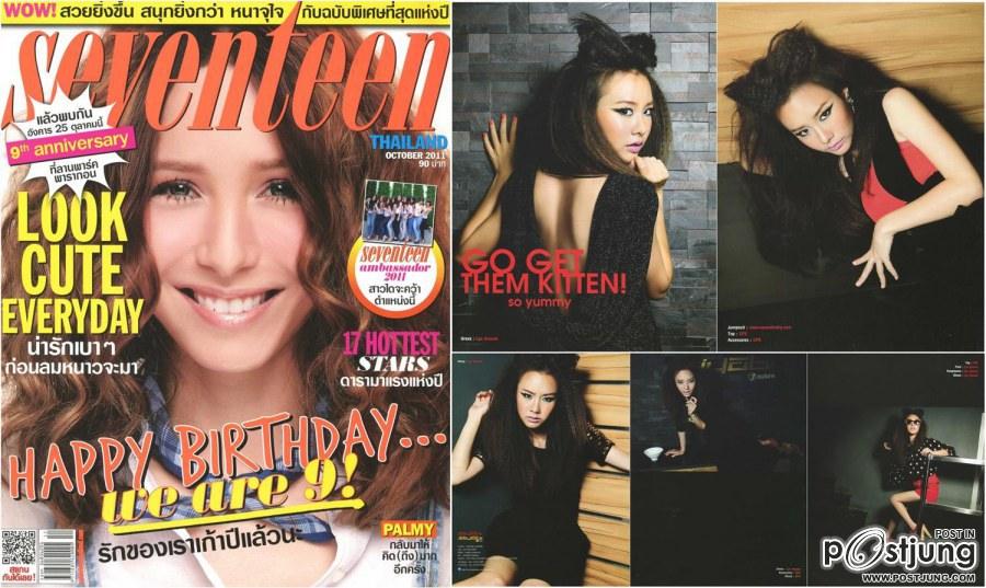 เต้ย จรินทร์พร  @ SEVENTEEN vol. 1 no.107 October 2011