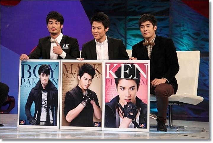 บอย-ปกรณ์ /หมาก-ปริญ /เคน-ภูภูมิ @ รายการ Tonight Show