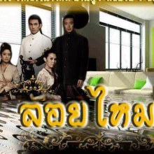 รวมรูป หลากอารมณ์ ในเหตุการ์ณน้ำท่วมไทยเรา ค่ะ