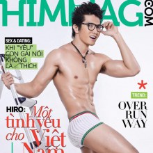 นายแบบ (แบบว่าบอดี้สวย)