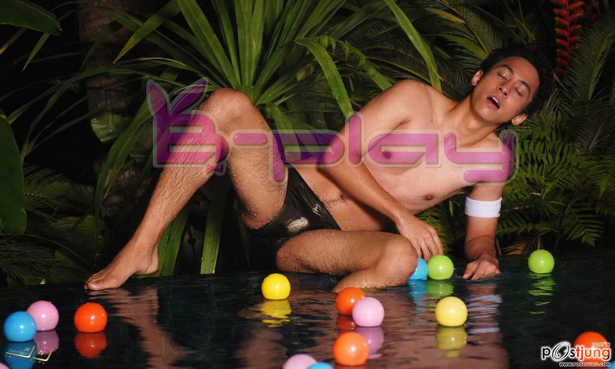 เบสหล่อจัง