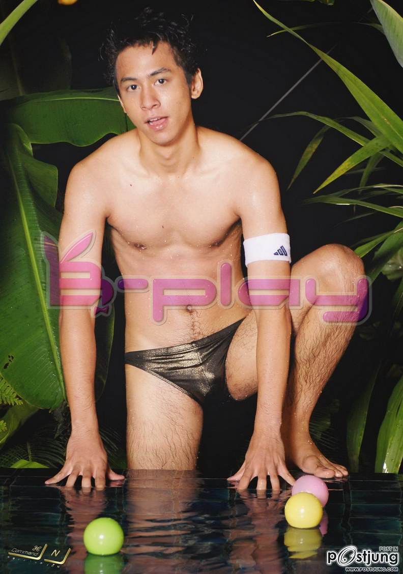 เบสหล่อจัง