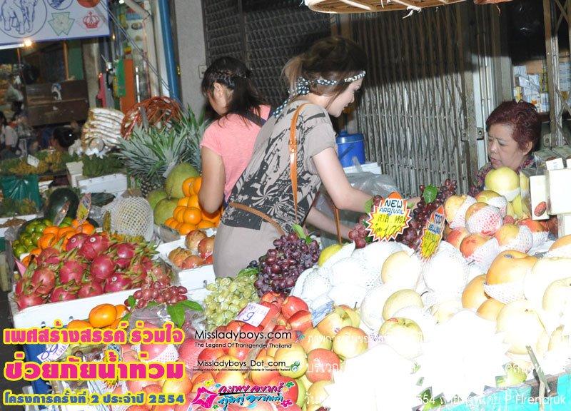 แจ๊ส มิสทิฟฟานี่ หาเงินบริจาคช่วยคนน้ำท่วม