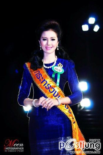 รวมรูปบางส่วนของน้องกิ๊ก มรกต พูนผล