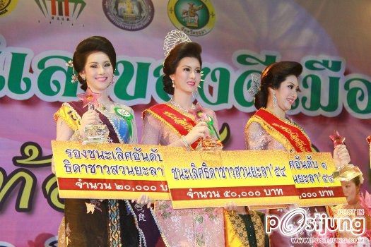 รวมรูปบางส่วนของน้องกิ๊ก มรกต พูนผล