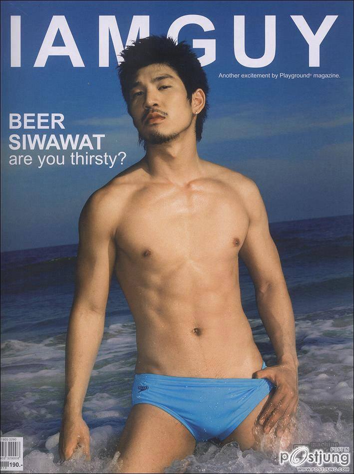 มันอยู่ใต้ผ้าว้าวววว