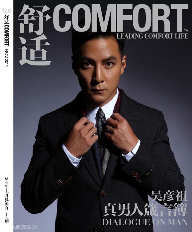 Daniel Wu @ Comfort magazine  November 2011