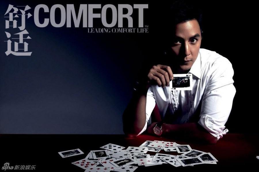 Daniel Wu @ Comfort magazine  November 2011