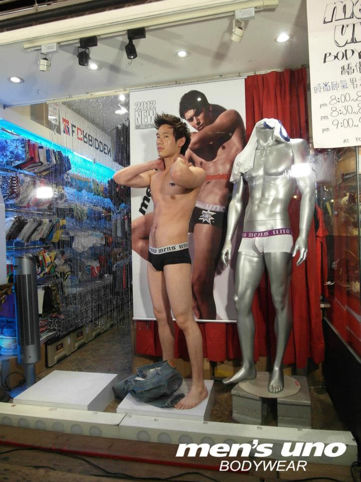 Men's Uno Bodywear : 2012 new collection