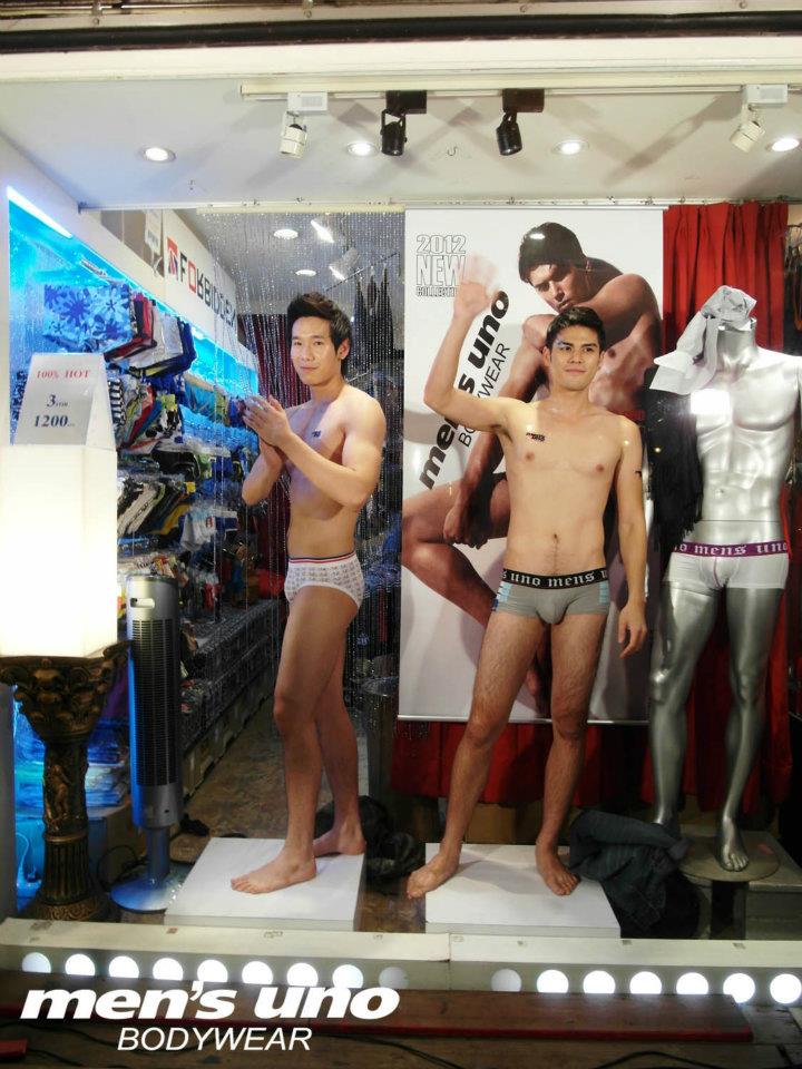 Men's Uno Bodywear : 2012 new collection