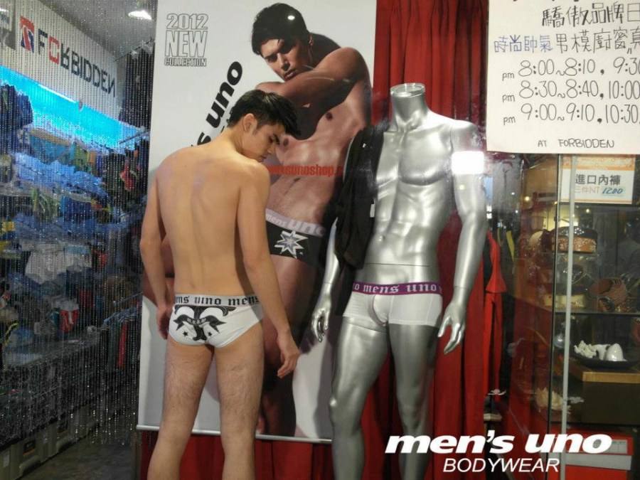 Men's Uno Bodywear : 2012 new collection