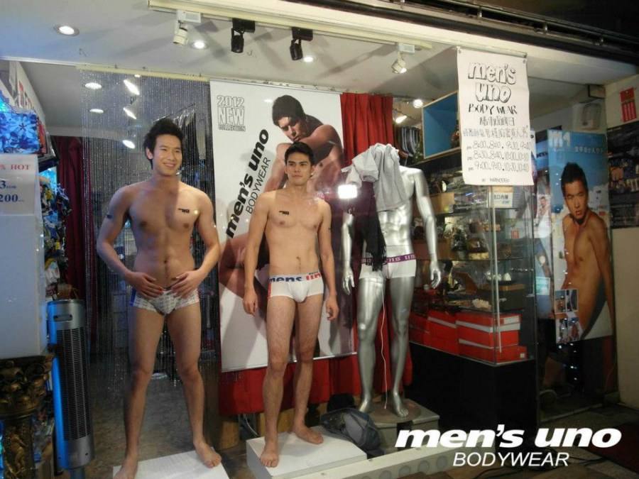 Men's Uno Bodywear : 2012 new collection