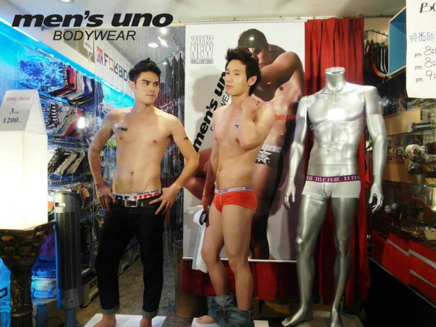 Men's Uno Bodywear : 2012 new collection