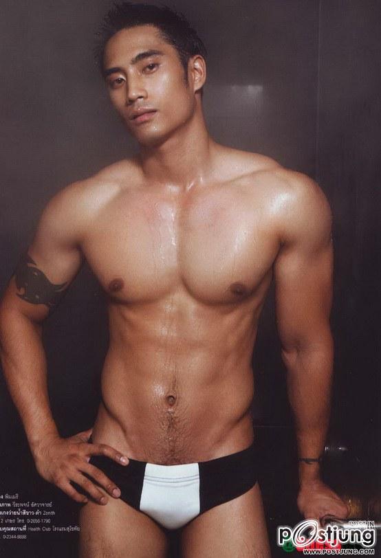 รวมเอ็กซ์แตก1