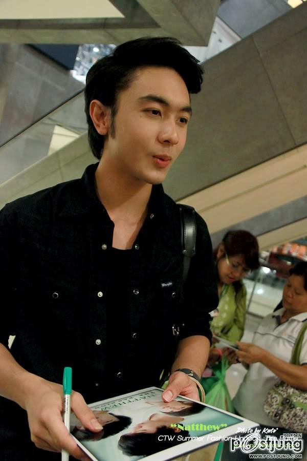 นัททิวน่ารักดีนะ