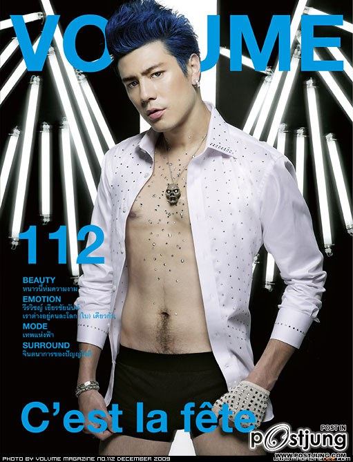 ครบรส  จัดไปๆ