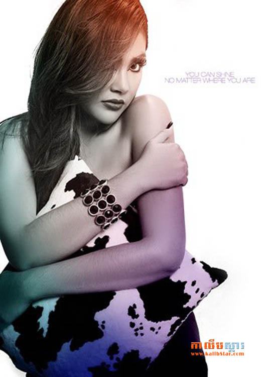 Chorn Chan Leakena hot star