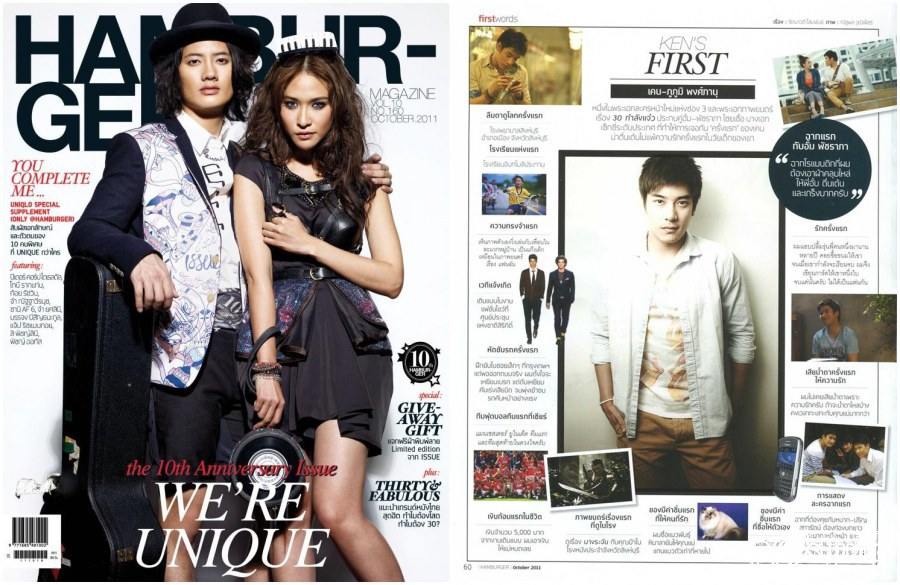 ครั้งแรกของ..เคน-ภูภูมิ @ HAMBURGER vol.10 no.160 October 2011