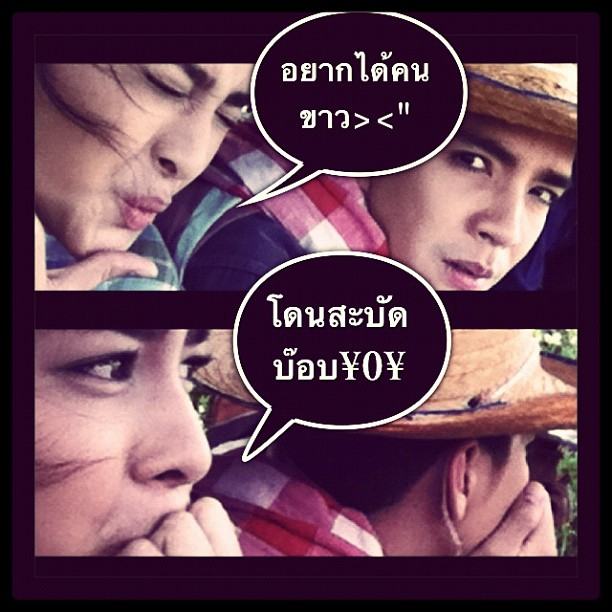 ปุ๊กลุ๊ก @ instagram