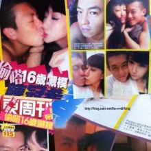 หลุดอีก! ภาพเฉินก้วนซี สวีทหวานกับสาววัย 16