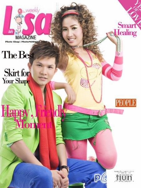 ดาราหนุ่มหล่อ Alex Chantra អេឡិច ចាន់ត្រា