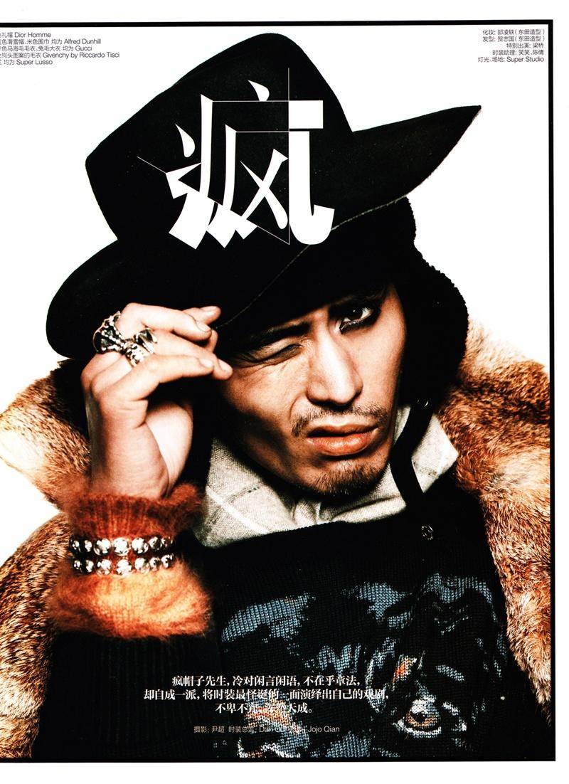 Photoshoot men album 389