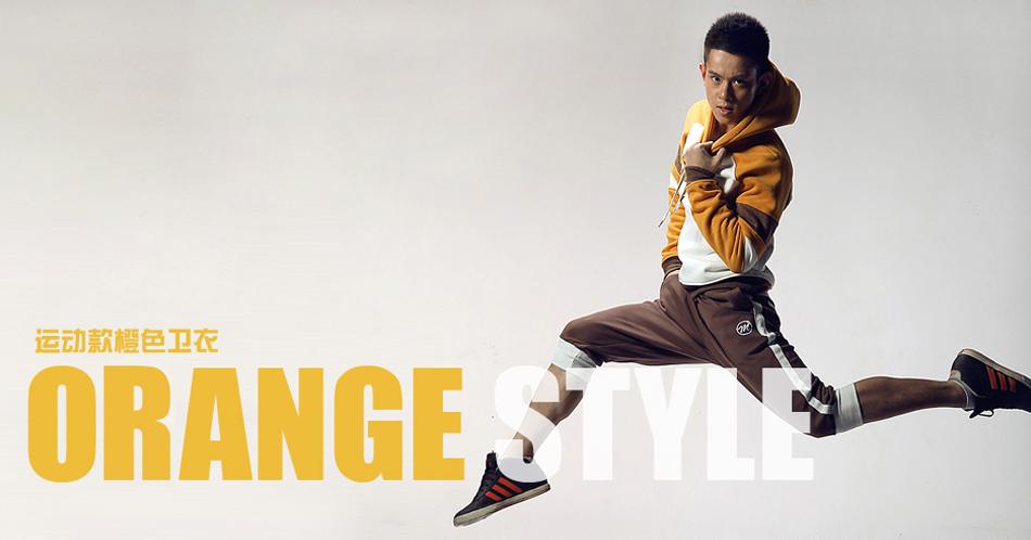 อาตี๋กับเสื้อผ้าเท่ๆ