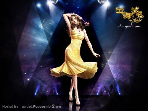 Mstar - Nurien  สาวกเกาหลีเตรียมเฮ  เกมส์เต้นที่คุณ ต้องเต้นตาม  มาแล้วคร๊า !