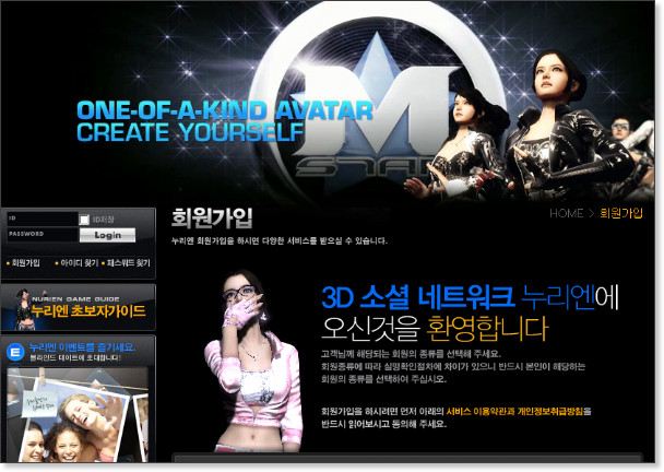 Mstar - Nurien  สาวกเกาหลีเตรียมเฮ  เกมส์เต้นที่คุณ ต้องเต้นตาม  มาแล้วคร๊า !