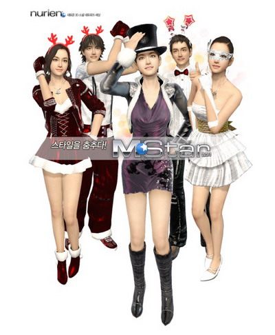 Mstar - Nurien  สาวกเกาหลีเตรียมเฮ  เกมส์เต้นที่คุณ ต้องเต้นตาม  มาแล้วคร๊า !