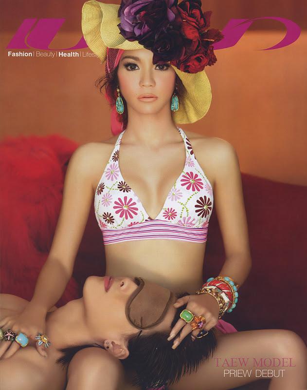 หม้ายสาวพราวเสน่ห์ นุ๊ก สุทธิดา