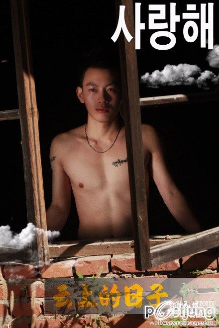 หนุ่มจีนใสใส