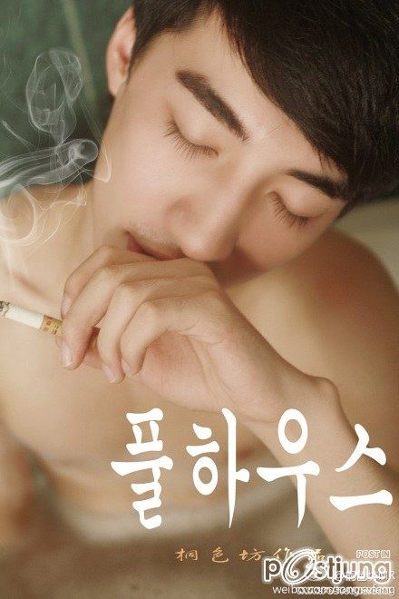 หนุ่มจีนใสใส