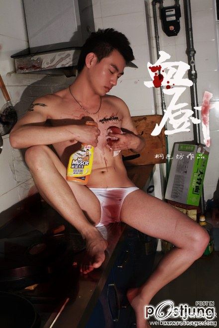 หนุ่มจีนใสใส