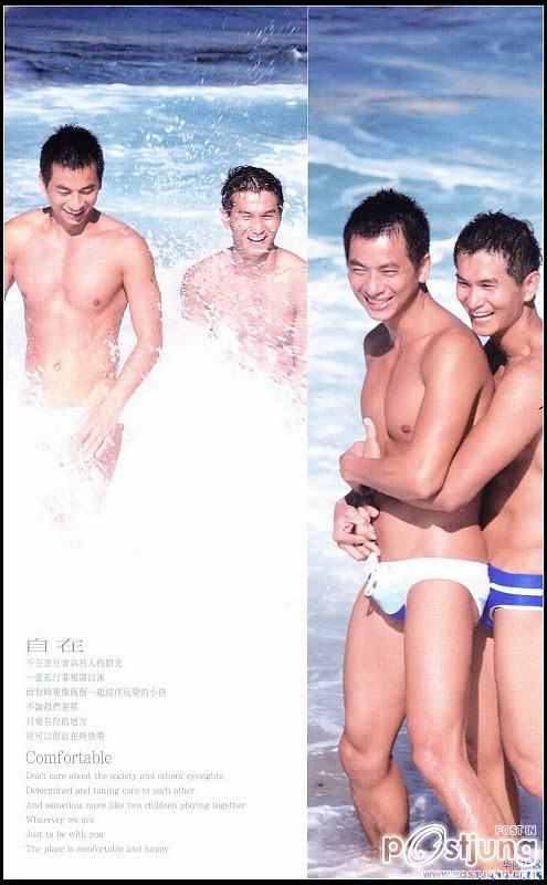 หนุ่มจีนใสใส