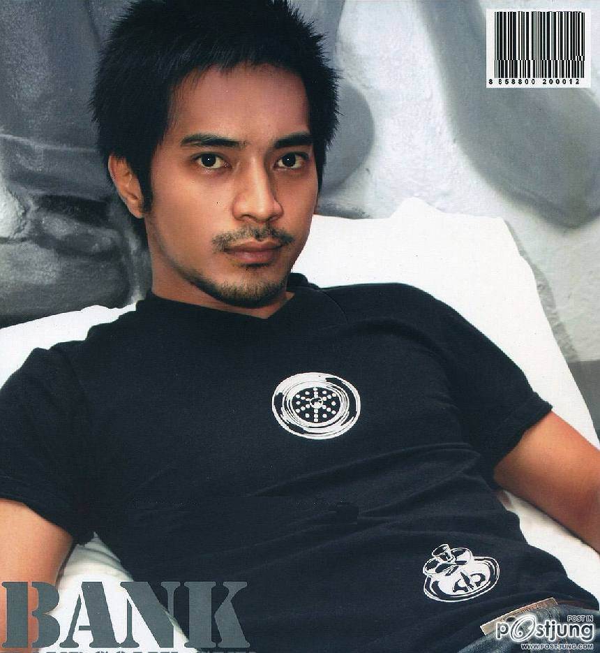 เข้มหย่ายเวอร์