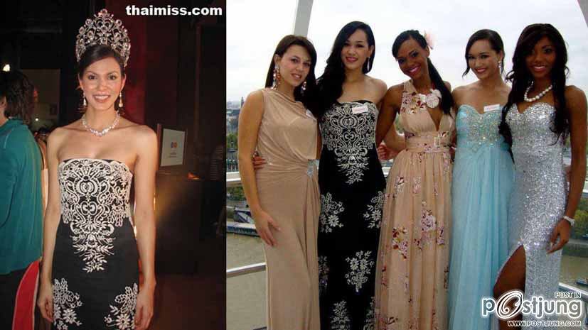 แอบเหมือนกันนะ