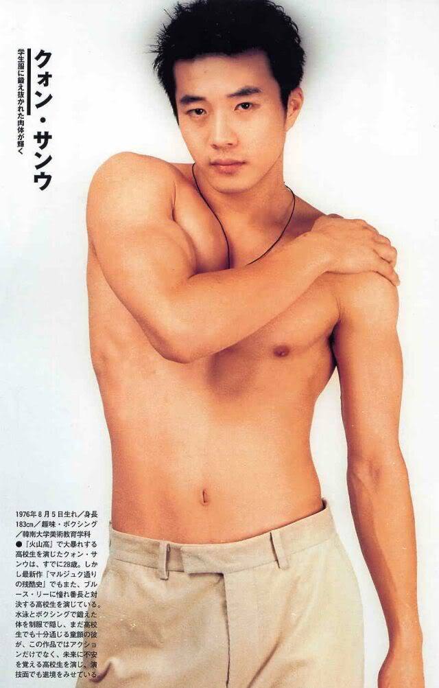 ควอน ซัง วู อีกรอบ