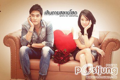 เส้นตายสลายโสด ทุกวันจันทร์ - อังคาร