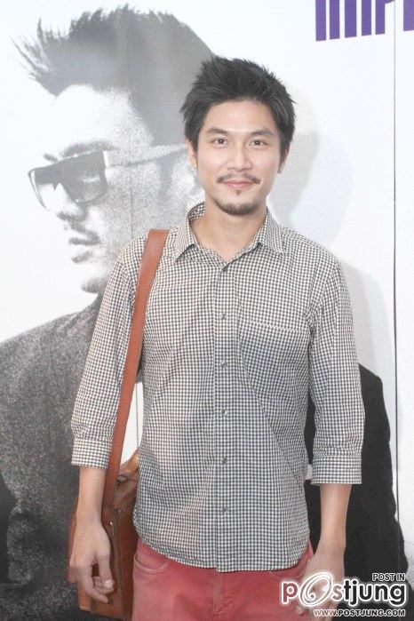 รวมพลคนเท่